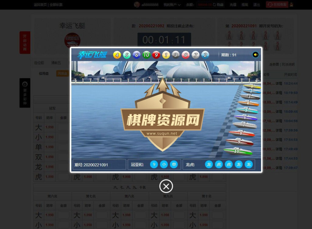 图片[7]-最新更新完美运营版大富二开太阳城源码组件+完整数据-源码交易网