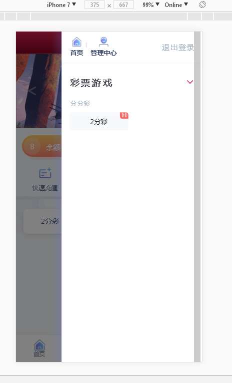 图片[4]-Thinkphp框架开发的杀猪盘源码完整版,杀猪盘源码下载-源码交易网