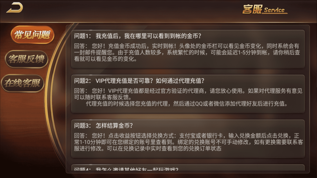 图片[8]-网狐荣耀微星二开 和尚大金猪胜博棋牌源码全套Ui工程文件-源码交易网
