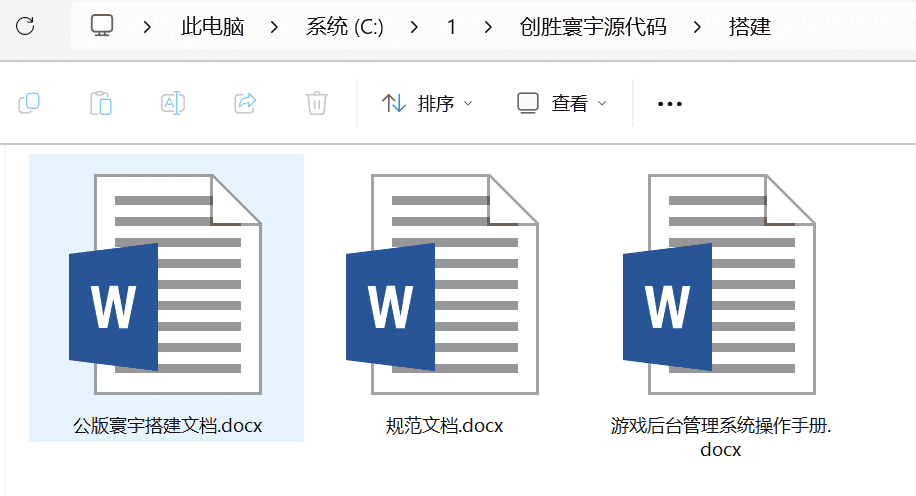 图片[17]-创胜寰宇23款子游戏源代码 子游戏有智能陪玩服务-源码交易网