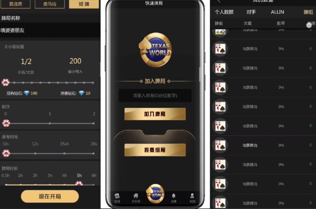 图片[3]-U3D系列德州世界纯源码+搭建文档-源码交易网