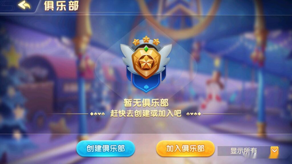 图片[5]-创胜系列关春天拉马车游戏组件-源码交易网