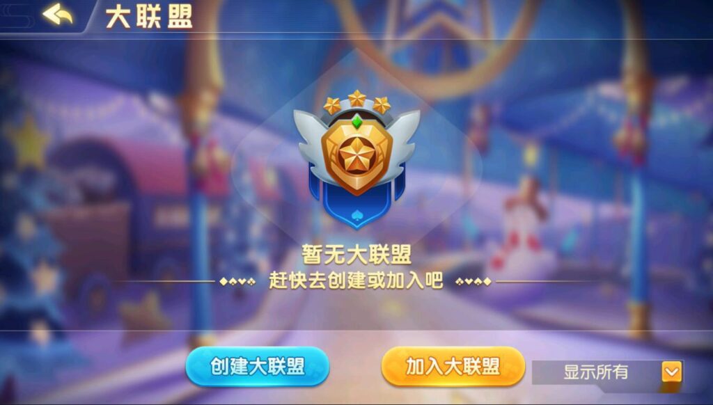 图片[6]-创胜系列关春天拉马车游戏组件-源码交易网