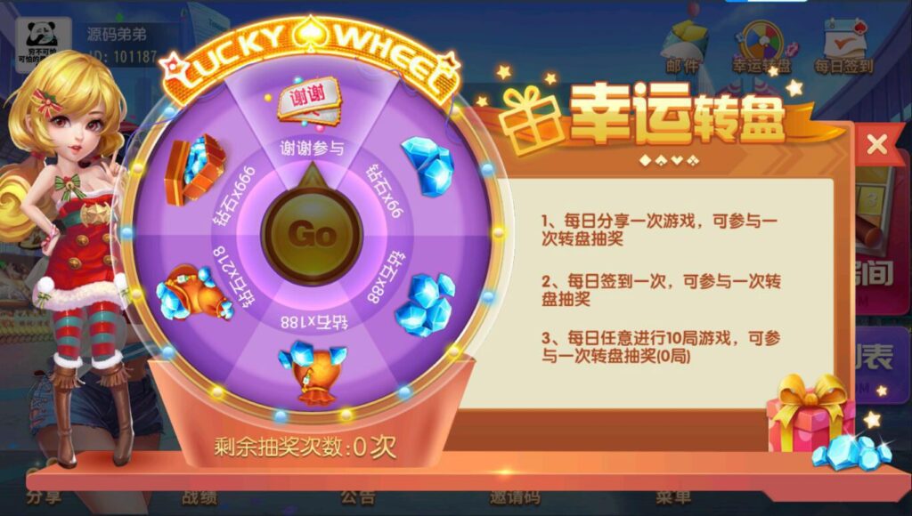 图片[11]-创胜系列关春天拉马车游戏组件-源码交易网