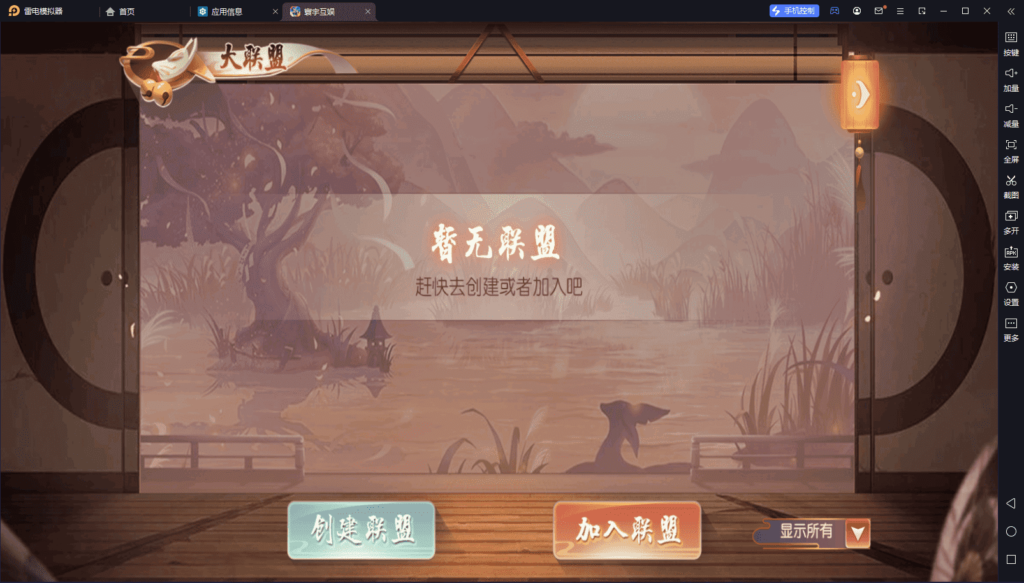 图片[6]-创胜系列名聚天下带H5版本 带机器人-源码交易网