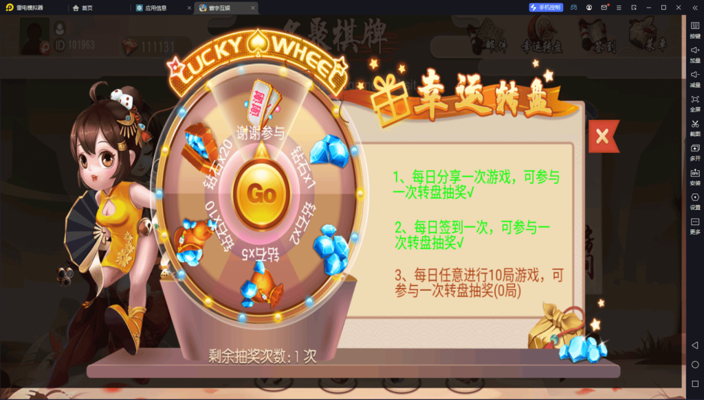 图片[11]-创胜系列名聚天下带H5版本 带机器人-源码交易网