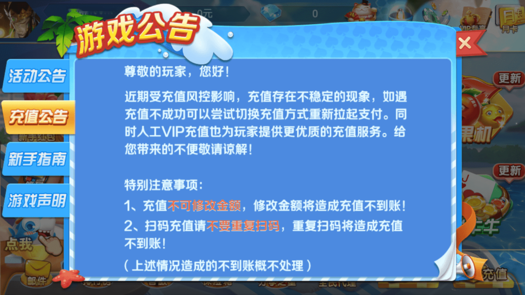 图片[3]-网狐系列乐博互娱双端齐全-源码交易网