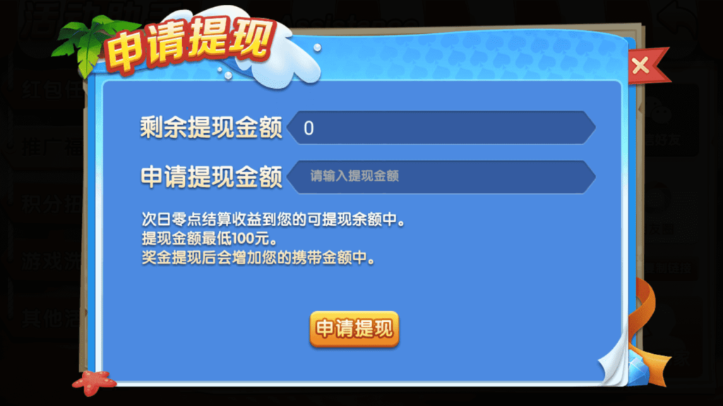 图片[7]-网狐系列乐博互娱双端齐全-源码交易网