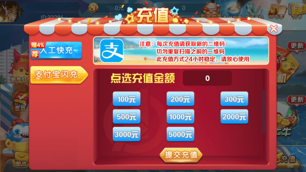 图片[11]-网狐系列乐博互娱双端齐全-源码交易网