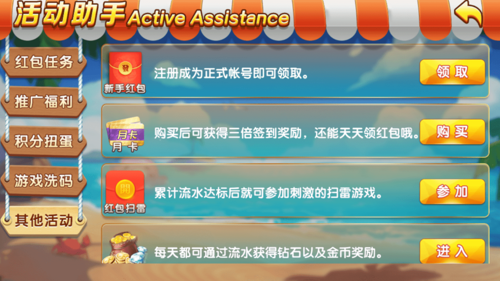 图片[10]-网狐系列乐博互娱双端齐全-源码交易网
