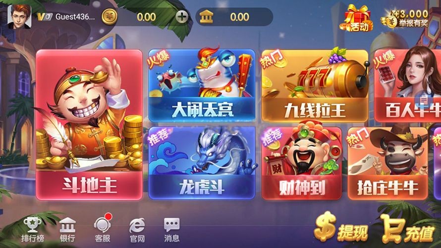 图片[3]-上下娱乐完美运营级+全套ui+视频教程/电玩城捕鱼街机/金币棋牌/完整数据/双端app-源码交易网