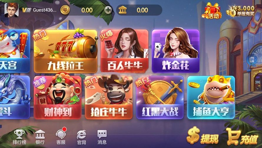 图片[2]-上下娱乐完美运营级+全套ui+视频教程/电玩城捕鱼街机/金币棋牌/完整数据/双端app-源码交易网
