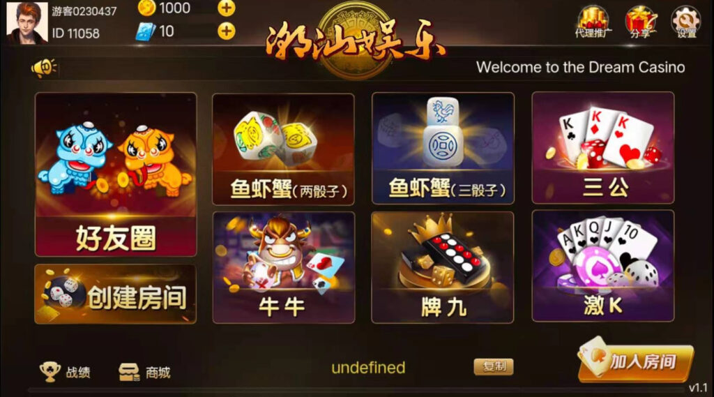 H5潮乐会完整源码 带鱼虾蟹 前端采用cocos-源码交易网