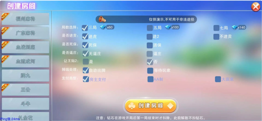 图片[5]-【服务器打包】二开大联盟完整组件 游戏多+双端完整-源码交易网