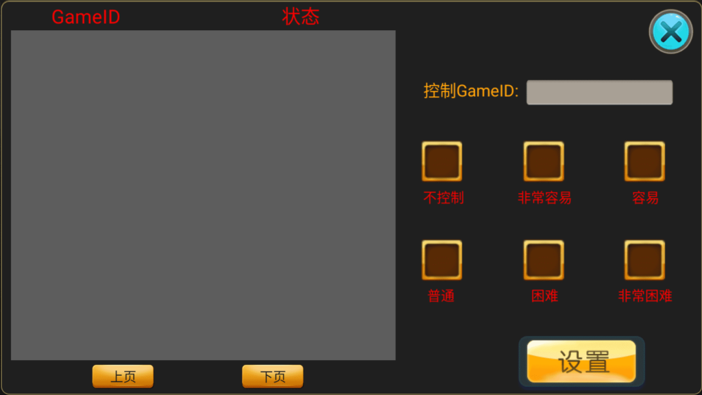 图片[14]-金苹果大字翻牌机明星97完整运营版+视频搭建教程 ATT连环炮火麒麟椰子机+双端APP+完整数据-源码交易网