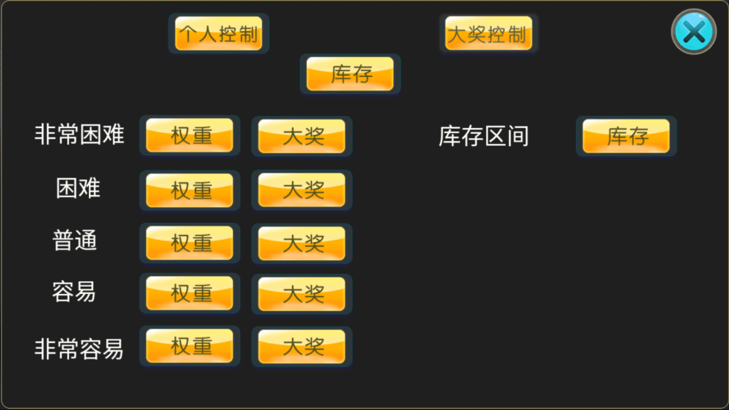 图片[16]-金苹果大字翻牌机明星97完整运营版+视频搭建教程 ATT连环炮火麒麟椰子机+双端APP+完整数据-源码交易网