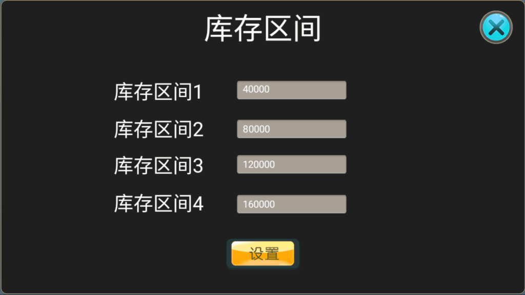图片[19]-金苹果大字翻牌机明星97完整运营版+视频搭建教程 ATT连环炮火麒麟椰子机+双端APP+完整数据-源码交易网