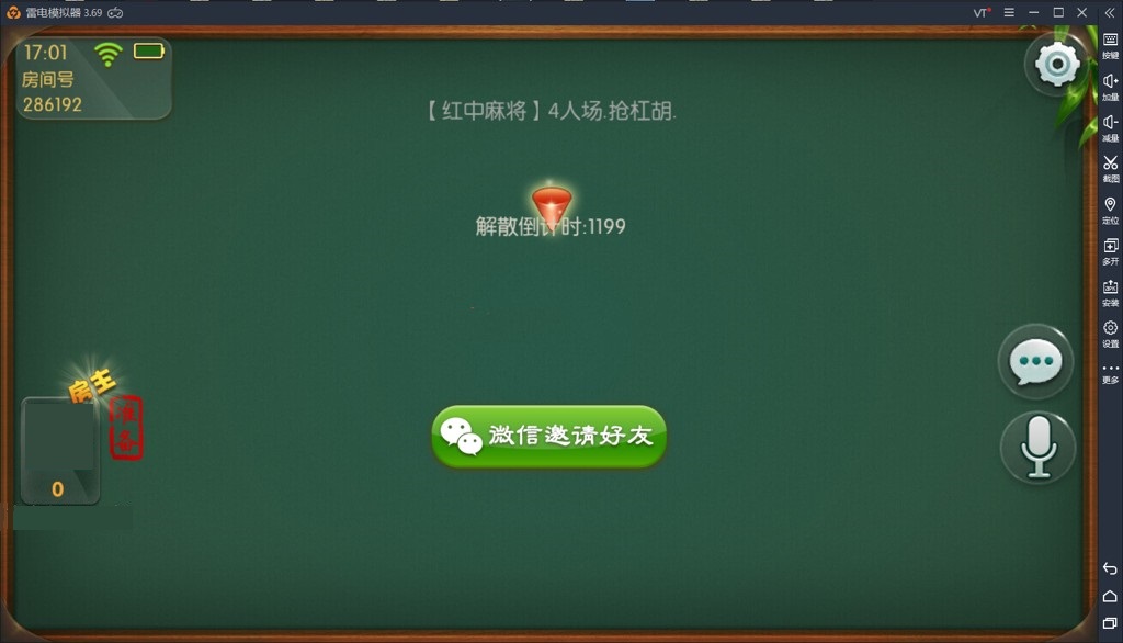 图片[3]-鸿运棋牌带俱乐部带控制完整版组件 红中麻将+转转麻将+长沙麻将+跑得快-源码交易网