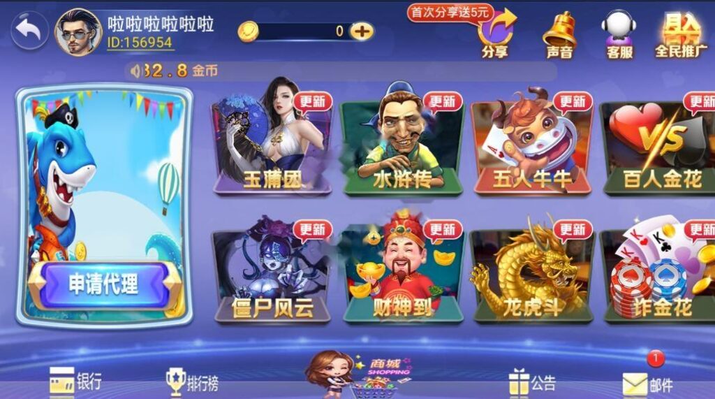 图片[2]-【第二版】至上娱乐二开玛莎UI组件 服务器直接打包下载-源码交易网