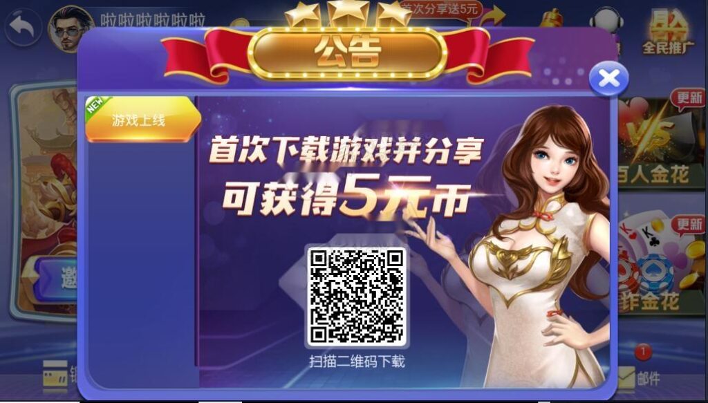 图片[4]-【第二版】至上娱乐二开玛莎UI组件 服务器直接打包下载-源码交易网