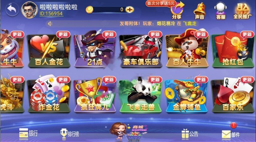 图片[3]-【第二版】至上娱乐二开玛莎UI组件 服务器直接打包下载-源码交易网