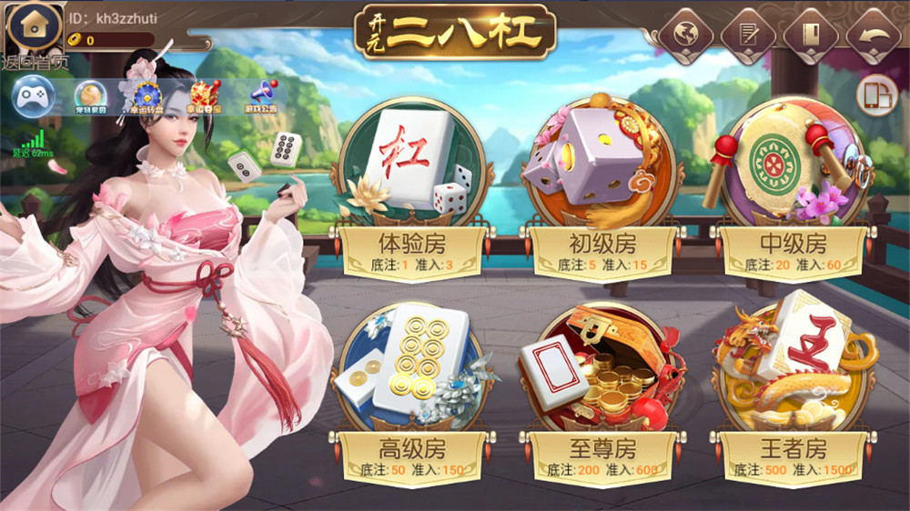 图片[3]-【直接打包】银河娱乐双端APP+带后台 apk+ipa双端需自行解密-源码交易网