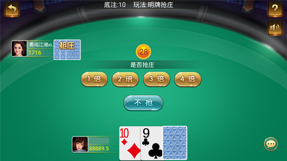 图片[5]-豪莎娱乐游戏完美版+完整数据+完美ui+全游戏机器人-源码交易网