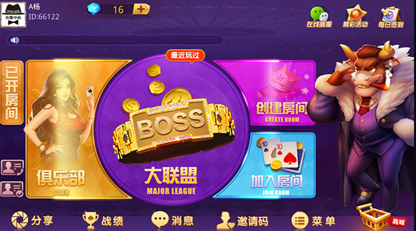 图片[4]-斗牛系列合集 大牛魔王_土豪联盟_老板互娱_大亨娱乐_大亨互娱-源码交易网
