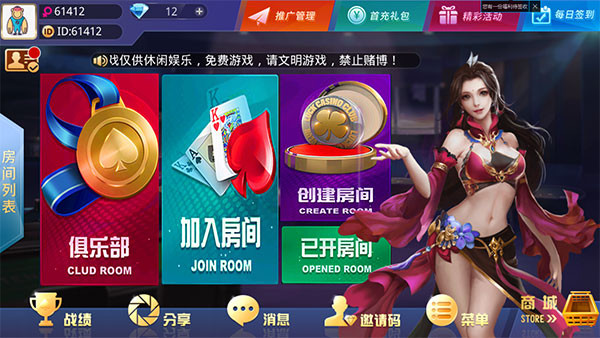图片[5]-斗牛系列合集 大牛魔王_土豪联盟_老板互娱_大亨娱乐_大亨互娱-源码交易网