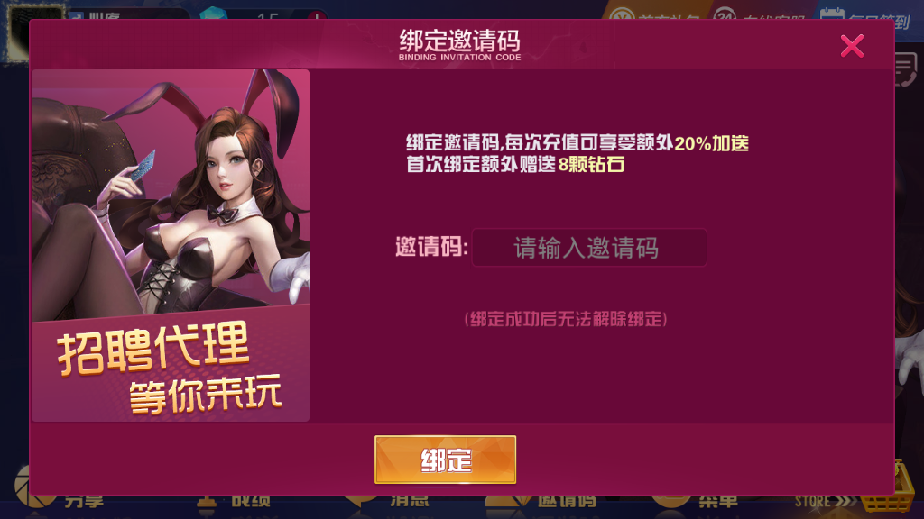 图片[4]-大亨互娱游戏完整组件+双端全屏自适应+完美控制+一键添加合伙人 牛牛、拼三张、三公玩法+牛大亨升级版+视频搭建教程-源码交易网
