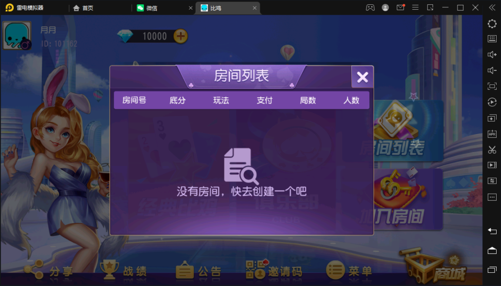 图片[6]-创胜-创游系列-江皖浙比鸡-广德比鸡-源码交易网