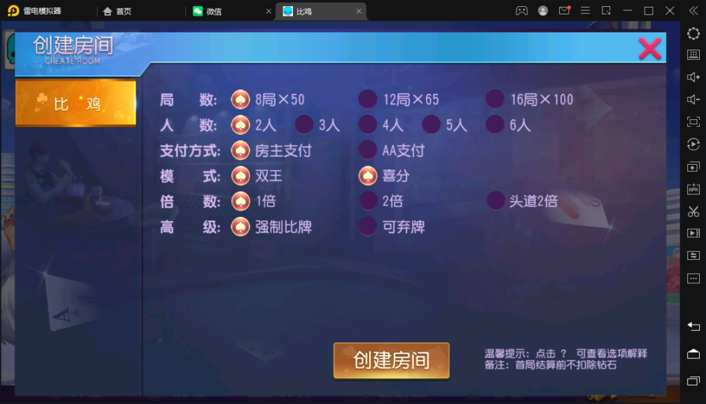 图片[4]-创胜-创游系列-江皖浙比鸡-广德比鸡-源码交易网