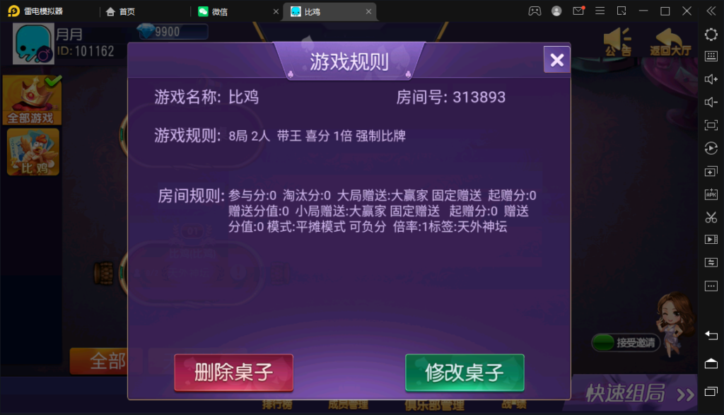 图片[16]-创胜-创游系列-江皖浙比鸡-广德比鸡-源码交易网