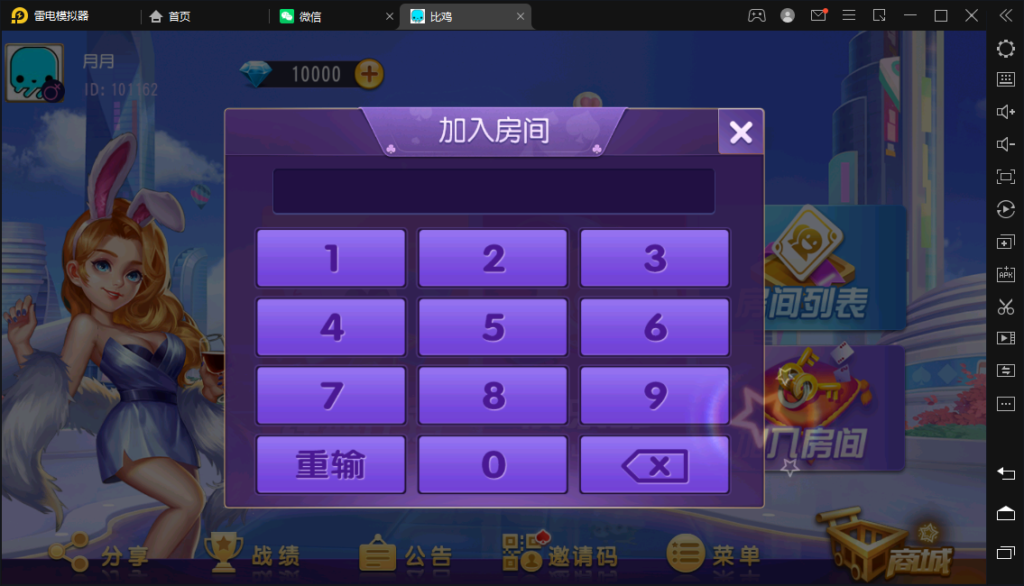 图片[5]-创胜-创游系列-江皖浙比鸡-广德比鸡-源码交易网