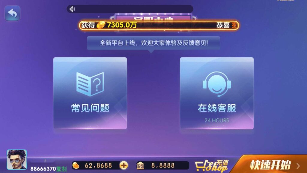 图片[9]-网狐728电玩 850电玩平台-源码交易网
