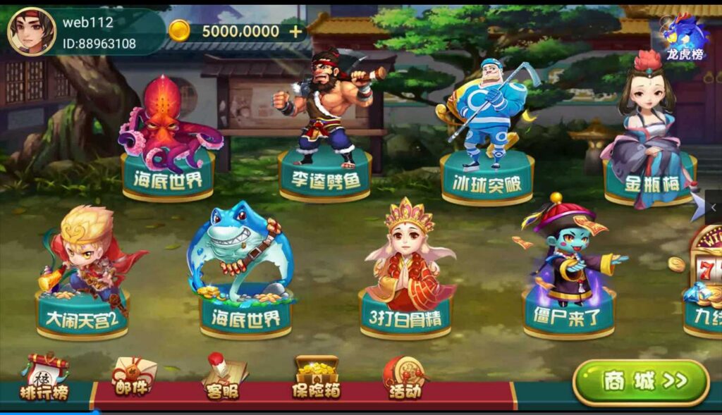 图片[3]-网狐系列尊龙棋牌+X3电玩城-源码交易网