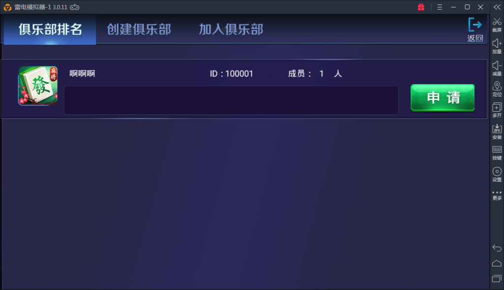 图片[10]-最新完美颂游棋牌过验证授权版 无须授权完美运行 附详细文字视频教程-源码交易网
