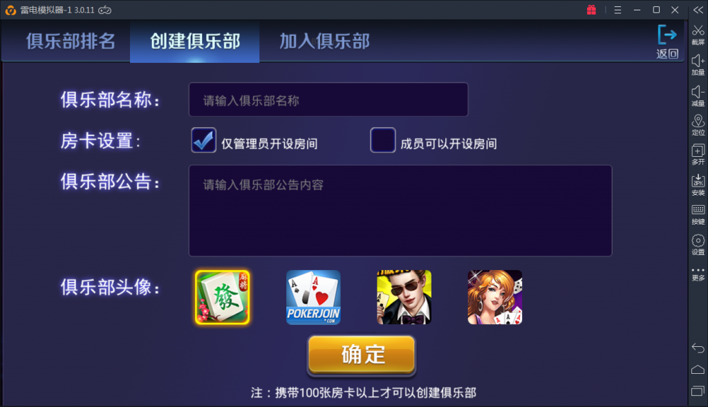 图片[11]-最新完美颂游棋牌过验证授权版 无须授权完美运行 附详细文字视频教程-源码交易网