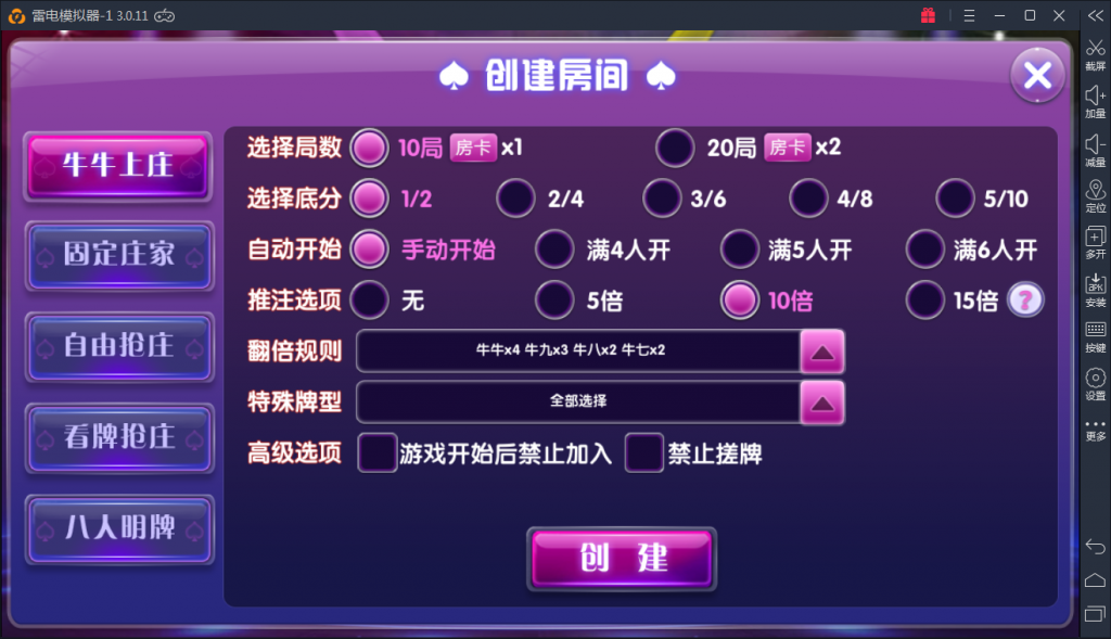 图片[9]-【接单版】最新颂游完美棋牌无需授权组件+多套双端APP+完美数据+完美运行-源码交易网