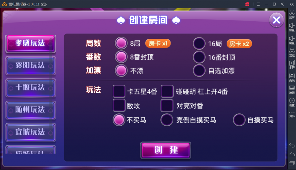 图片[8]-【接单版】最新颂游完美棋牌无需授权组件+多套双端APP+完美数据+完美运行-源码交易网