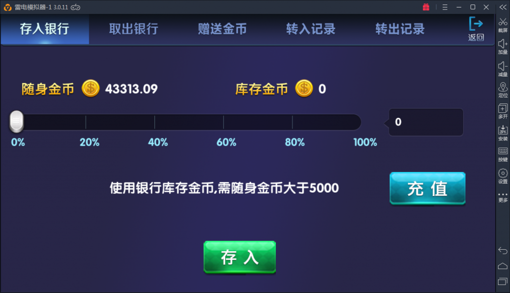 图片[12]-【接单版】最新颂游完美棋牌无需授权组件+多套双端APP+完美数据+完美运行-源码交易网