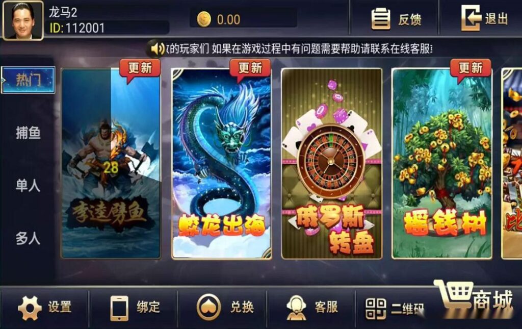 永利二开五星棋牌娱乐双端完整带2个超级稀有的游戏明星97-源码交易网