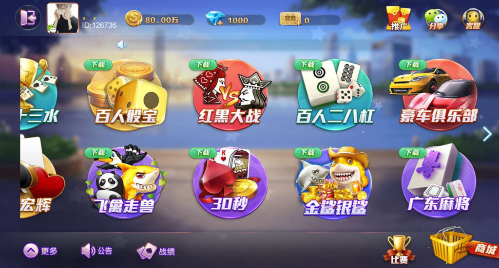 图片[4]-【金币房卡】最新更新首发网狐旗舰大联盟组件+非常完美-源码交易网