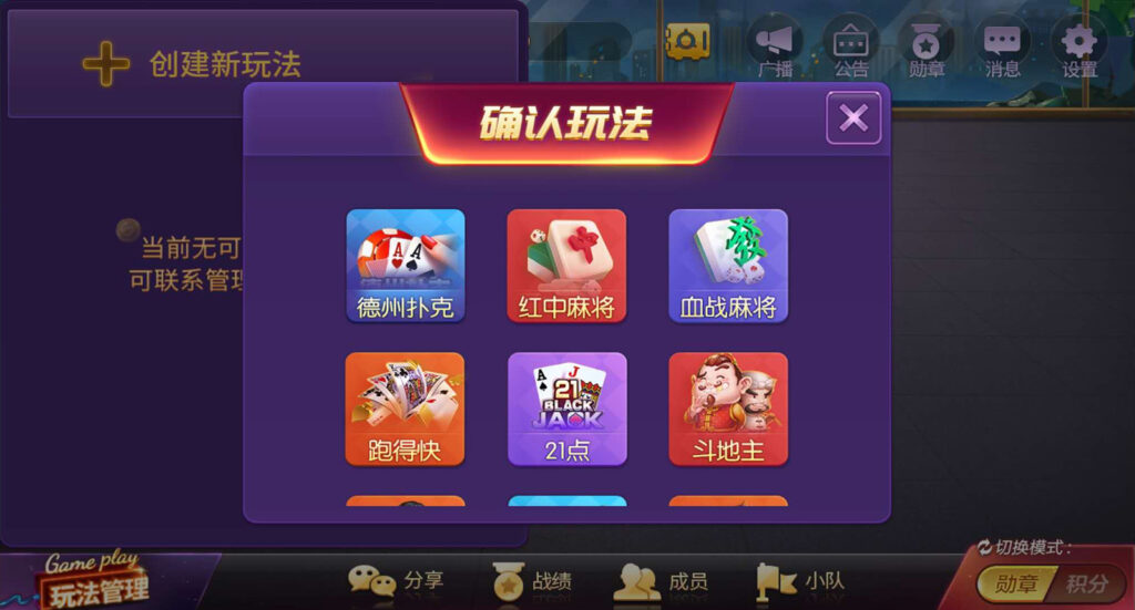 图片[8]-【金币房卡】最新更新首发网狐旗舰大联盟组件+非常完美-源码交易网