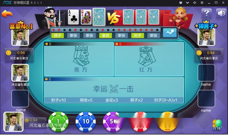 图片[4]-网狐荣耀精仿蓝月棋牌源码金芒棋牌娱乐全套组件【商业运营版】-源码交易网