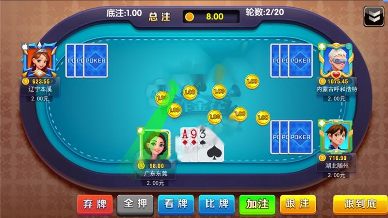 图片[3]-威漫棋牌游戏仿蓝月完整运营版本 前端管理控制+后台点控-源码交易网