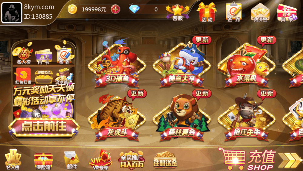 网狐荣耀财神娱乐全套棋牌源码+vip专享+全新ui+无限代+财神到+视频搭建教程-源码交易网