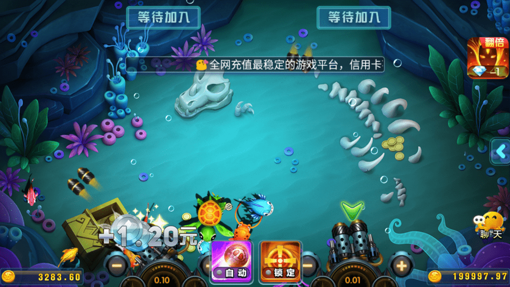 图片[4]-网狐荣耀财神娱乐全套棋牌源码+vip专享+全新ui+无限代+财神到+视频搭建教程-源码交易网