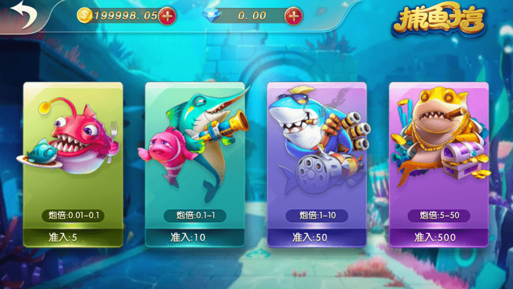 图片[5]-网狐荣耀财神娱乐全套棋牌源码+vip专享+全新ui+无限代+财神到+视频搭建教程-源码交易网