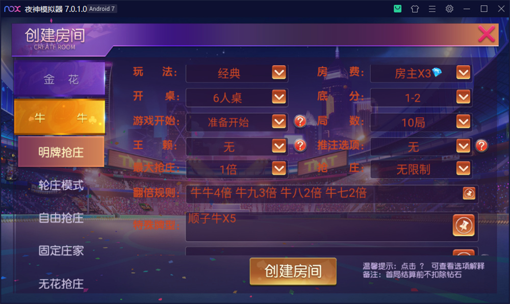 图片[5]-创胜系列开心互娱完整组件+视频教程-源码交易网